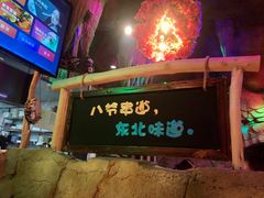 -大哈福烧烤·海鲜·家常菜(延安三路店)