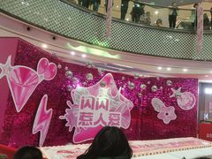 -万达广场(长沙开福店)