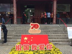 -南阳卧龙岗武侯祠