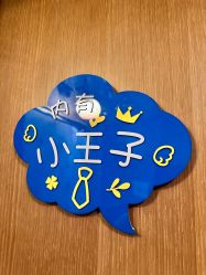 -金芙美月子中心(财富别墅店)