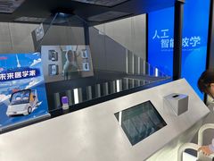 -联想未来中心