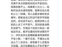 -屯老二农家铁锅炖·行业领军者(梅江店)