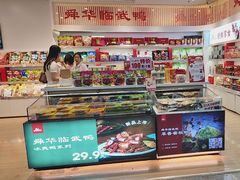 -郴州特产舜华临武鸭(郴州西站店)