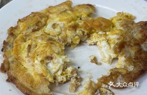 Cantonese Preserved Turnip Egg