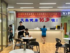 -阳光游泳培训(北苑店)