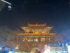 -大理古城