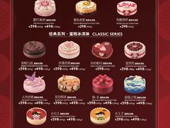 -哈根达斯(钟楼新店)