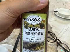 -富来美食
