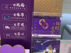 -GANSO元祖食品(信达蓝湖郡店)