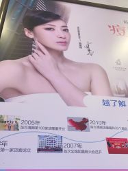 -成都苗方清颜专业祛痘