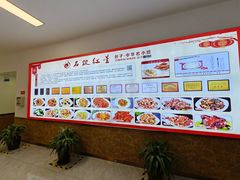 -石饮红星包子(中山路店)