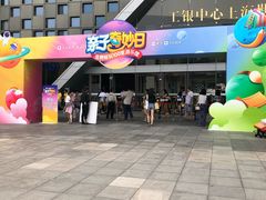 -东浩兰生上海世博展览馆