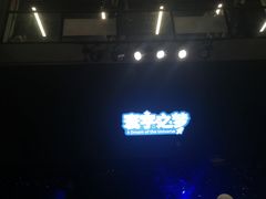 -龙岗区科技馆