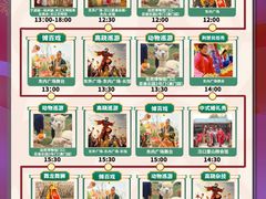 -武汉园博园(武汉自然博物馆)