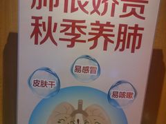 -经禅和·中医推拿(百家湖店)