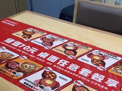 -食米家拌饭(梅溪新天地店)
