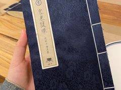 -之参餐厅(前门大街店)