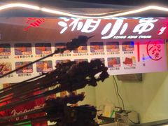 -汴河街