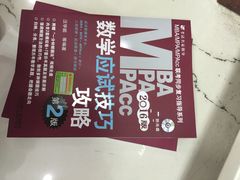 -新华书店(解放中路店)