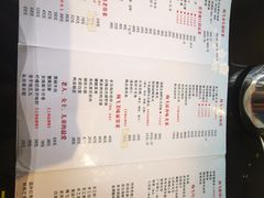 菜单-梅飞酒家(桑园路店)