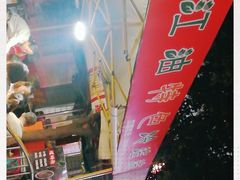 -江油特色冷沾沾(火炮街店)