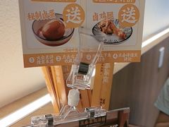-王春春鸡汤饭(成都城西优品道店)