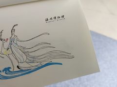 -温州博物馆