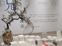 -三联韬奋书店(宽窄巷子店)