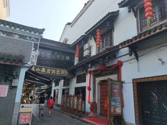 -汴河街