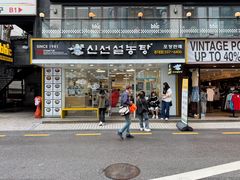 -神仙雪浓汤(弘大店)