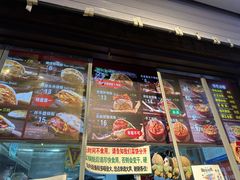 -刘小武·锅魁(总店)