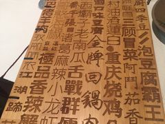 -诸葛江湖
