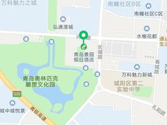 -青岛景园假日酒店
