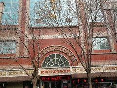 -宝鸡东道花鸟鱼虫市场(吉利花园商场店)