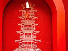 -绳金塔