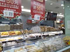 面包甜点陈列柜-闻酥园(青羊区文殊坊店)