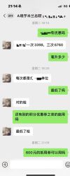 -四川米兰柏羽医学美容医院