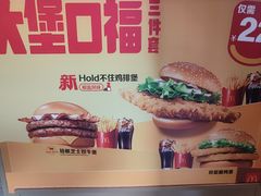 -麦当劳(豫园店)