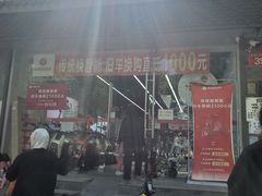 -九号电动车(安定门内大街店)