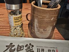 -九田家黑牛烤肉料理(新辰里亚运村店)