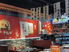 -老北京胡同味道二荤铺(酒仙桥店)