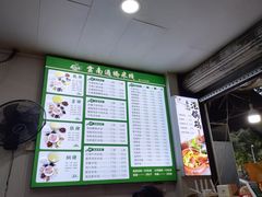 -德致祥云南过桥米线(云天小苑店)