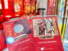 -DANXI丹喜面包·蛋糕(龙腾店)