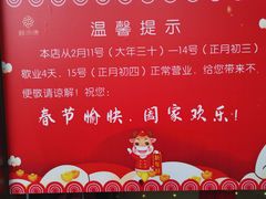 -颐而康·足疗·按摩·艾灸·SPA(金沙北路店)