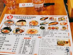 -日出拉面(望京店)
