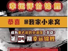 -串大叔炭火烤串·鸡西大冷面刀削面(总店)