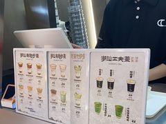 -茶月山·潮汕工夫茶饮(乐峰广场店)