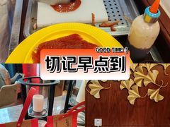 -花家怡园(四合院总店)