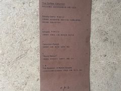 -O.P.S. CAFE