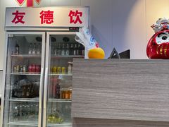 景观位-友德福.老字号粤菜.广州地标融合美食(荔湾路店)